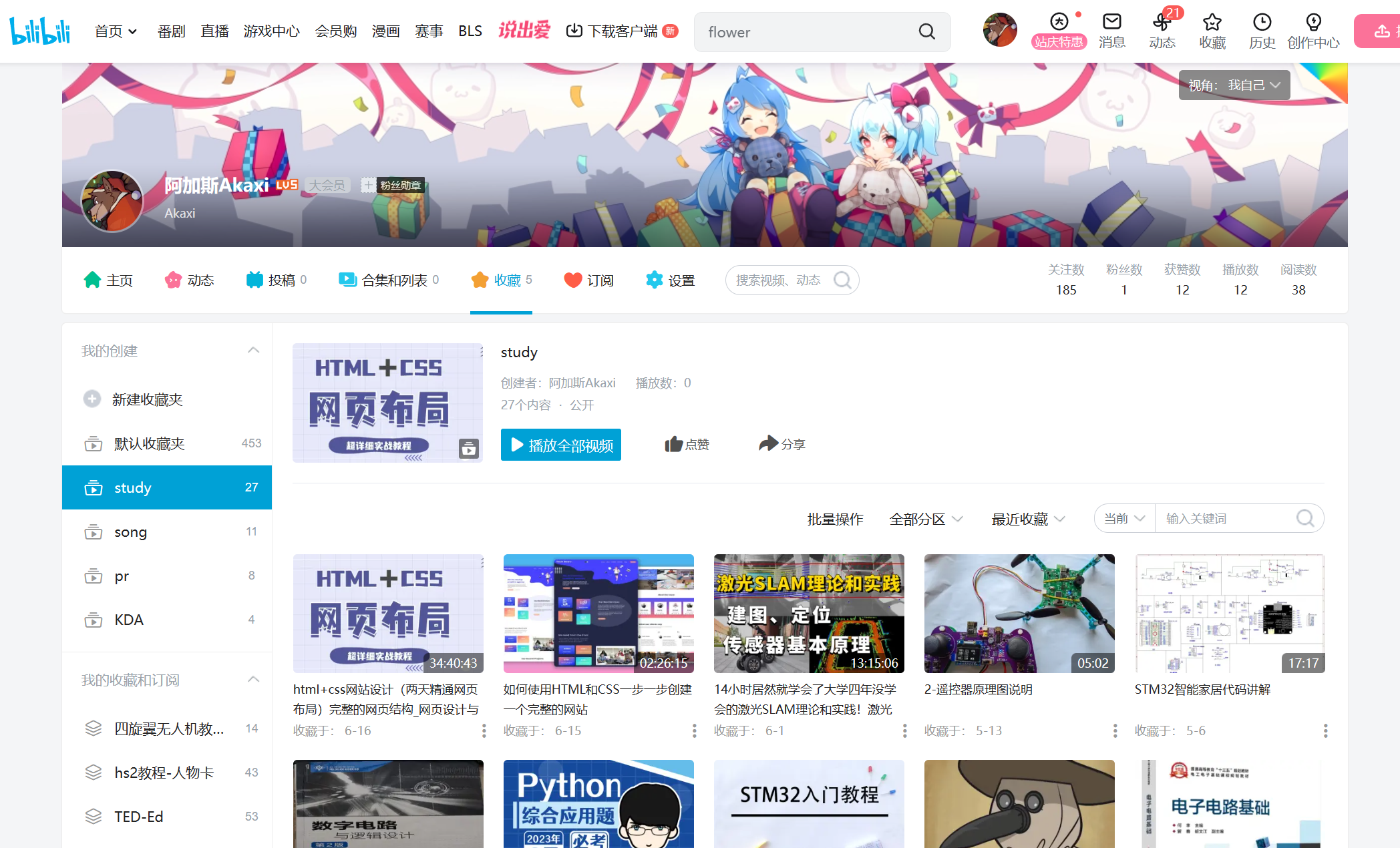 Akaxi's_bilibili